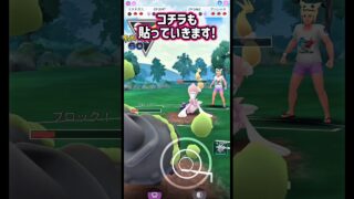 運命のラス1勝ぉぉぉぉぉぉぉ負ッ!!【ポケモンGO】【GOバトルリーグ】