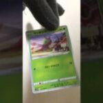 200円　ポケモンカードガチャ！11回目！#ポケモンカード #カードゲーム #ポケモン#shorts #short