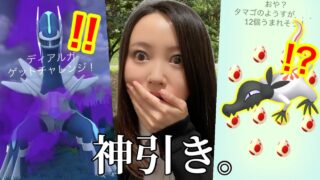とんでもないサプライズ！シャドウディアルガ2連チャレンジ！12キロタマゴ12連割り！色違いヤトウモリ！？ごめん、神引きだ。【ポケモンGO】