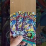 ポケモンカード　バトルパートナーズ☆3パック開封〜！😊ついにSARのレアなカードを引き当てた・・・⁉︎😆#おすすめにのりたい