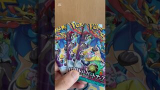 ポケモンカード　バトルパートナーズ☆3パック開封〜！😊ついにSARのレアなカードを引き当てた・・・⁉︎😆#おすすめにのりたい