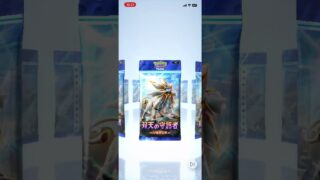 【ポケポケ】5月11日②パック開封#ポケモンカード #双天の守護者