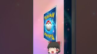 5/12ポケポケ10連 #ポケモン #ポケカ再販最新情報 #ポケモンカード #おれポケ #ポケモンsv #毎日10本投稿 #ポケカ #pokemon #ポケモンgo #毎日ポケカ開封