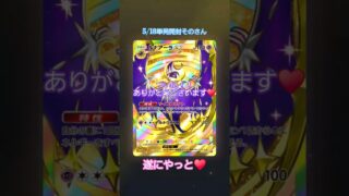 【ポケポケ】5/18単発開封その3#ポケポケ #ポケモンカード #ポケカ開封 #shorts #紙引き【クラウン】