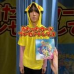 ポケカリーリエが当たるBOX開封して当たったポケモンカードプレゼントしてよ！ #ポケモンカード #ポケカ #ポケモン #ポケカ開封 #リーリエ #開封動画