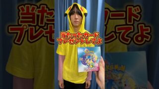 ポケカリーリエが当たるBOX開封して当たったポケモンカードプレゼントしてよ！ #ポケモンカード #ポケカ #ポケモン #ポケカ開封 #リーリエ #開封動画