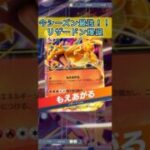 【最強EX対策のオドリドリが焼き鳥になる】#ポケモン #ポケモンカード #ポケポケ #ポケポケ開封チャレンジ #pokemon #pokemoncards #pokemontiktok