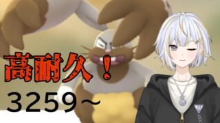 【#GBL 】高耐久のホルードで上を目指す！！#vtuber 】#goバトルリーグ #ポケモンgo #pokemongo