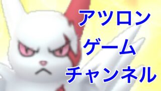 GBL配信1540回 GW突入しました！【ポケモンGO】