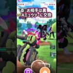 Gマタドガスがぶっ刺さり!!【ポケモンGO】【GOバトルリーグ】