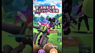 Gマタドガスがぶっ刺さり!!【ポケモンGO】【GOバトルリーグ】