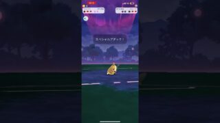 【ポケモンGO】サカキ モルペコ