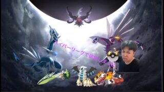 [ポケモンGO]ハイパーリーグ開幕！新たな破壊者が現る！！全てを破壊し尽くせ！熱きバトル開幕！😎