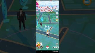【ポケモンGO　サカキ】謎現象