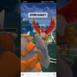 ポケモンGO 通常マスターリーグ ドサイドン、Lカイリュー、アシレーヌ