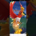 ポケモンGO 通常マスターリーグ 【初登場】Sカイリキー、ホウオウ、ネクロズマ(たそがれ)
