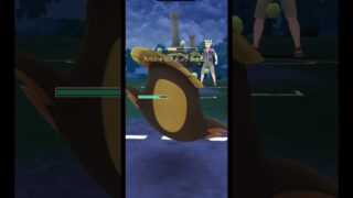 [ハイパーリーグ]ポケモンGO #ポケモン #ポケモンgo #ポケモンgoバトルリーグ #pokemon #pokemongo