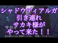 【ポケモンGO】シャドウディアルガ引き連れ サカキ様がやって来た！！ #shorts