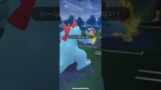 GOバトルリーグ10回目#ポケモンgo #pokemongo #pokemon #shortvideo #sports