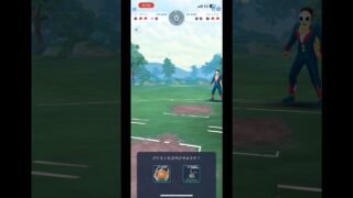 【ポケモンGO】2体目の読み合い勝った#ポケモンgo #pokemongo#gbl #pvp #ポケモン #pokemon #goバトルリーグ #ハイパーリーグ #ポケモンgoバトルリーグ