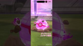 【ポケモンGO】ダイマックスエンテイに挑戦！！5回目！！#ポケモンgo色違い  #ポケモン #ポケモンgo #pokemongo #pokémongovideos