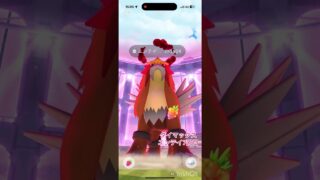 【ポケモンGO】ダイマックスエンテイに挑戦！！7回目！！#ポケモンgo色違い  #ポケモン #ポケモンgo #pokemongo #pokémongovideos