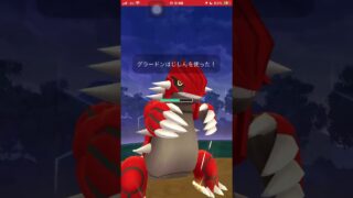 ポケモンGOのサカキ戦でシャドウディアルガをGETする