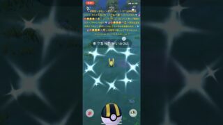✨【ポケモンGO】誠に応援お力添え感謝有難う御座います✨初図鑑登録✨色違い金色マメバッタちゃん降臨✨絶対応援チャンネル登録下さい✨📹💎🔮❤️‍🔥🤗🥰🐺😎✨#ポケモンGO #ポケモン