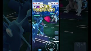 運命のブラフを決めろ!!【ポケモンGO】【GOバトルリーグ】