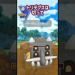 お相手の交換がデカ過ぎた!!【ポケモンGO】【GOバトルリーグ】