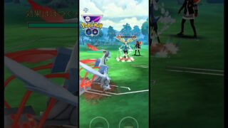 最後は押し勝つキュレムさん!【ポケモンGO】【GOバトルリーグ】
