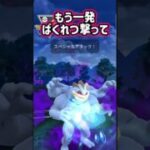 その名の通りのカイリキー!!【ポケモンGO】【GOバトルリーグ】