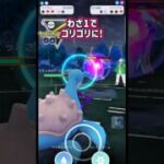 交換して・・・・・・【ポケモンGO】【GOバトルリーグ】