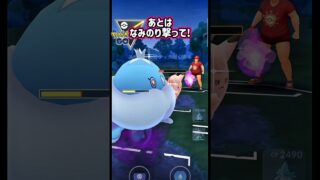 水タイプ環境!?【ポケモンGO】【GOバトルリーグ】