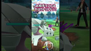 アクアジェットでぶっ飛ばしてけ!【ポケモンGO】【GOバトルリーグ】