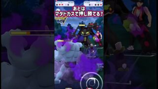筋肉は裏切らない!!【ポケモンGO】【GOバトルリーグ】