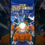 初手対面は譲れない!!【ポケモンGO】【GOバトルリーグ】