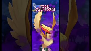 初手は押し勝って・・・!!【ポケモンGO】【GOバトルリーグ】