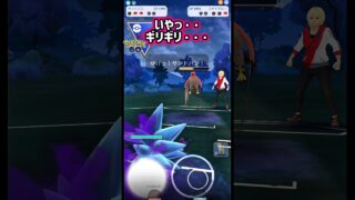 カイリューの「ばかぢから!!」【ポケモンGO】【GOバトルリーグ】