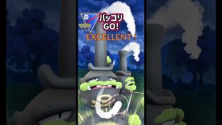 初手は出し負け!裏は・・?【ポケモンGO】【GOバトルリーグ】
