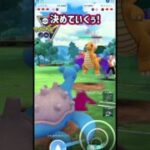 アクジキングでGOだ!!【ポケモンGO】【GOバトルリーグ】