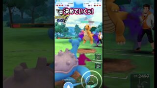 アクジキングでGOだ!!【ポケモンGO】【GOバトルリーグ】