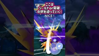 ハイパーリーグ×サンダーGO!【ポケモンGO】【GOバトルリーグ】