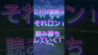 裏読みできると気持ちいい！ポケモンGOレトロカップポケモンGOスーパーリーグ#ポケモンgo #ポケモンgoバトルリーグ #gbl #pokemongo #shorts #short