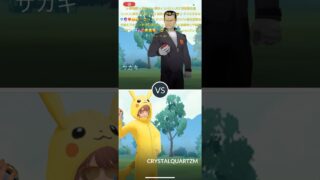 ✨【刮目せよ】【ポケモンGO】【悪党サカキ】ＶＳ【孤高一匹狼🐺😎クリスタルＭ💎🔮】悪党親玉成敗致しました】📹💎🔮❤️‍🔥😉🤗🥰🐺😎✨参考にしてね✨#ポケモンgo #ポケモン