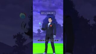 ポケモンGOサカキ攻略#ポケモンgo #ゲーム実況 #攻略 #ポケモン