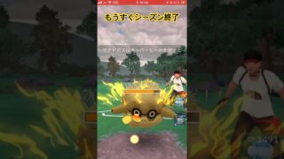 オバヒ通った時の快感！【ポケモンGO】#goバトルリーグ