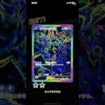 #ポケモンカード ポケモンGO#shorts