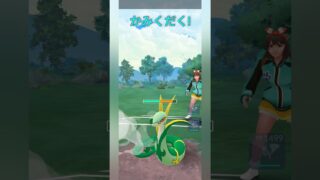 【ポケモンGO】シャドウドラピオンで対面を返す！【スーパーリーグ】【バトルリーグ】#shorts #ポケモンgo #goバトルリーグ #gbl #スーパーリーグ #pokemongo