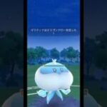 【ポケモンGO】完璧な交代受けからの完全勝利！ハイパーリーグ！#shorts #pokemongo #ポケモンgoバトルリーグ #ポケモンgo